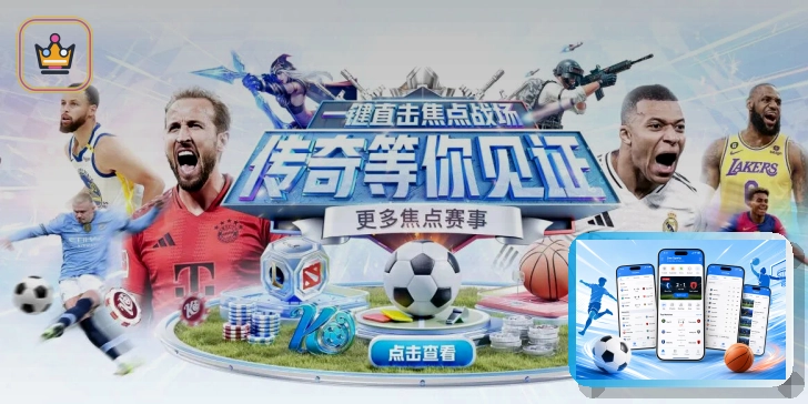 热门电竞新闻